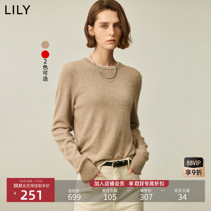 LILY撞色假两件打底毛针织衫