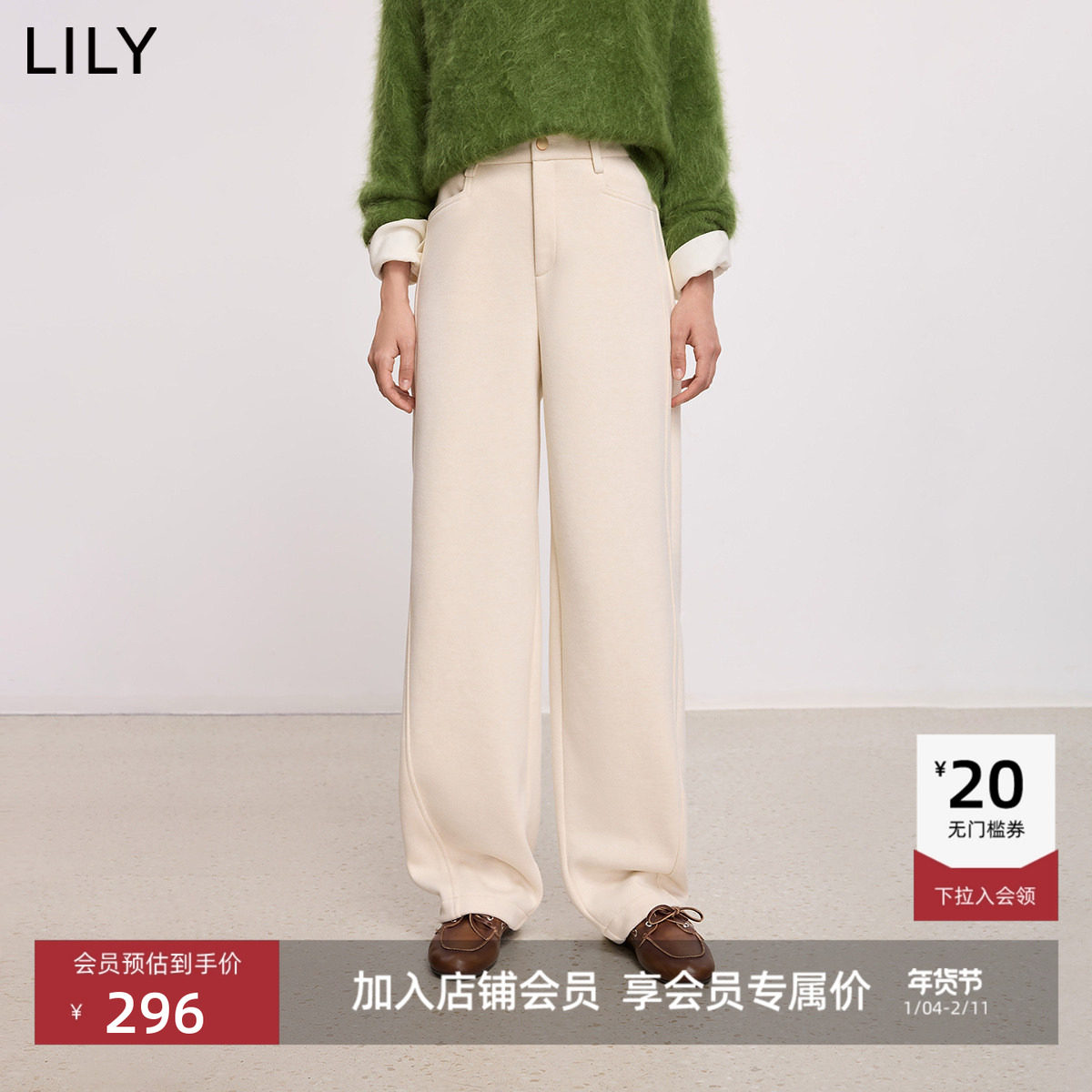 LILY2025冬新款女装含醋酸羊毛宽松显瘦休闲通勤针织阔腿裤弯刀裤,女装/女士精品,休闲裤,淘宝优惠券,粉丝福利购,淘宝优惠卷