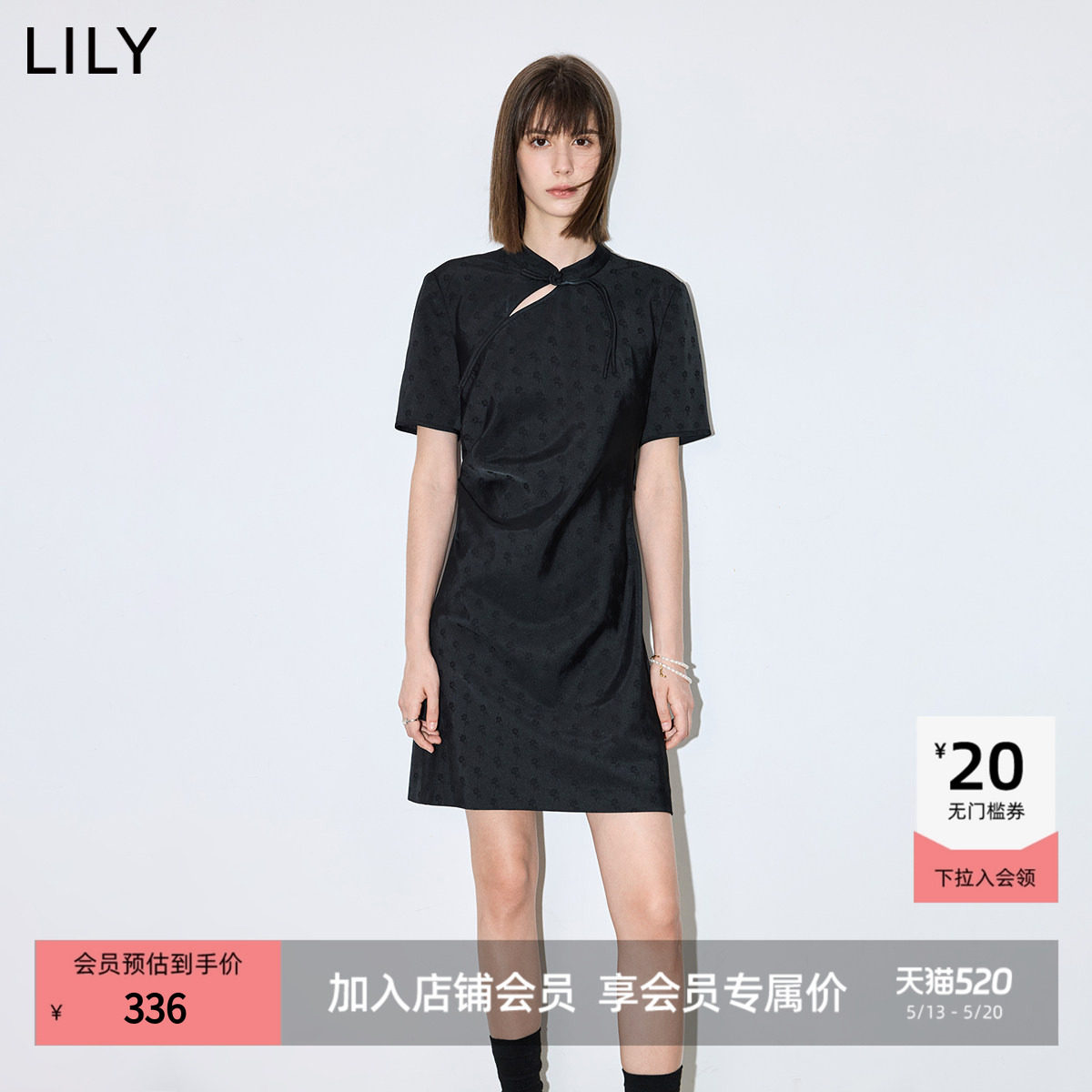 【商场同款】LILY新款新中式盘扣立领斜门襟假两件连衣裙女