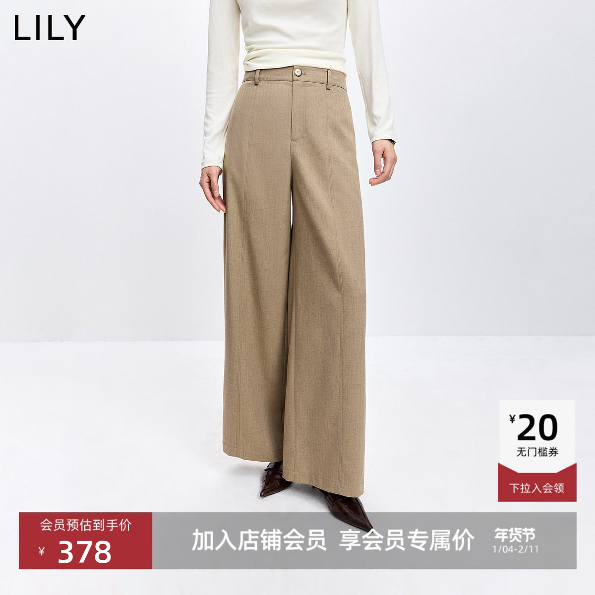 LILY2026春新款女装含亚麻欧若风肌理感休闲通勤灰绿色直筒阔腿裤,女装/女士精品,休闲裤,淘宝优惠券,粉丝福利购,淘宝优惠卷