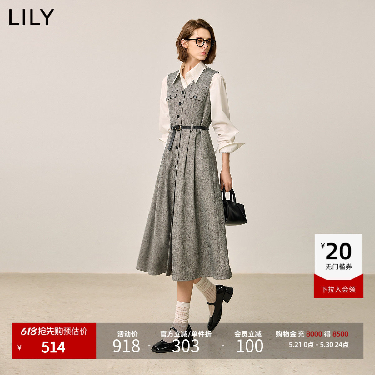 LILY2025冬新款女装格雷系复古无袖收腰V领气质通勤马甲式连