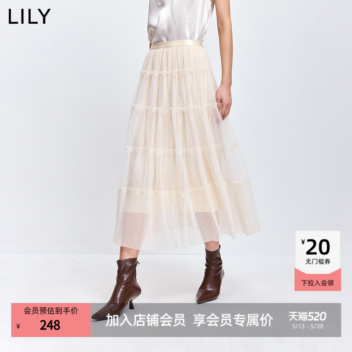 LILY2026春新款女装法式气质通勤压褶米色A字半身裙女蛋糕裙