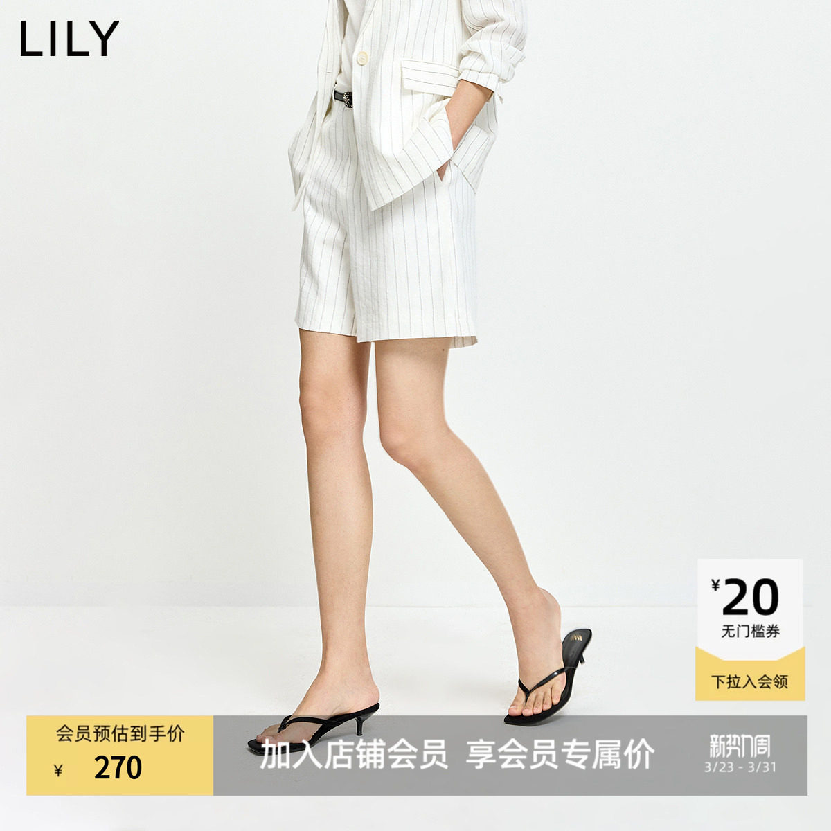 LILY2026夏新款女装简约宽松休闲百搭通勤条纹纯色直筒裤西装
