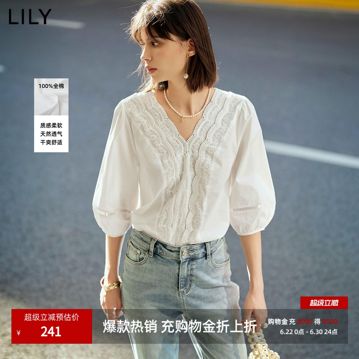 LILY春夏新款女装全棉法式掐腰蕾丝白色上衣泡泡短袖套头雪纺衬衫