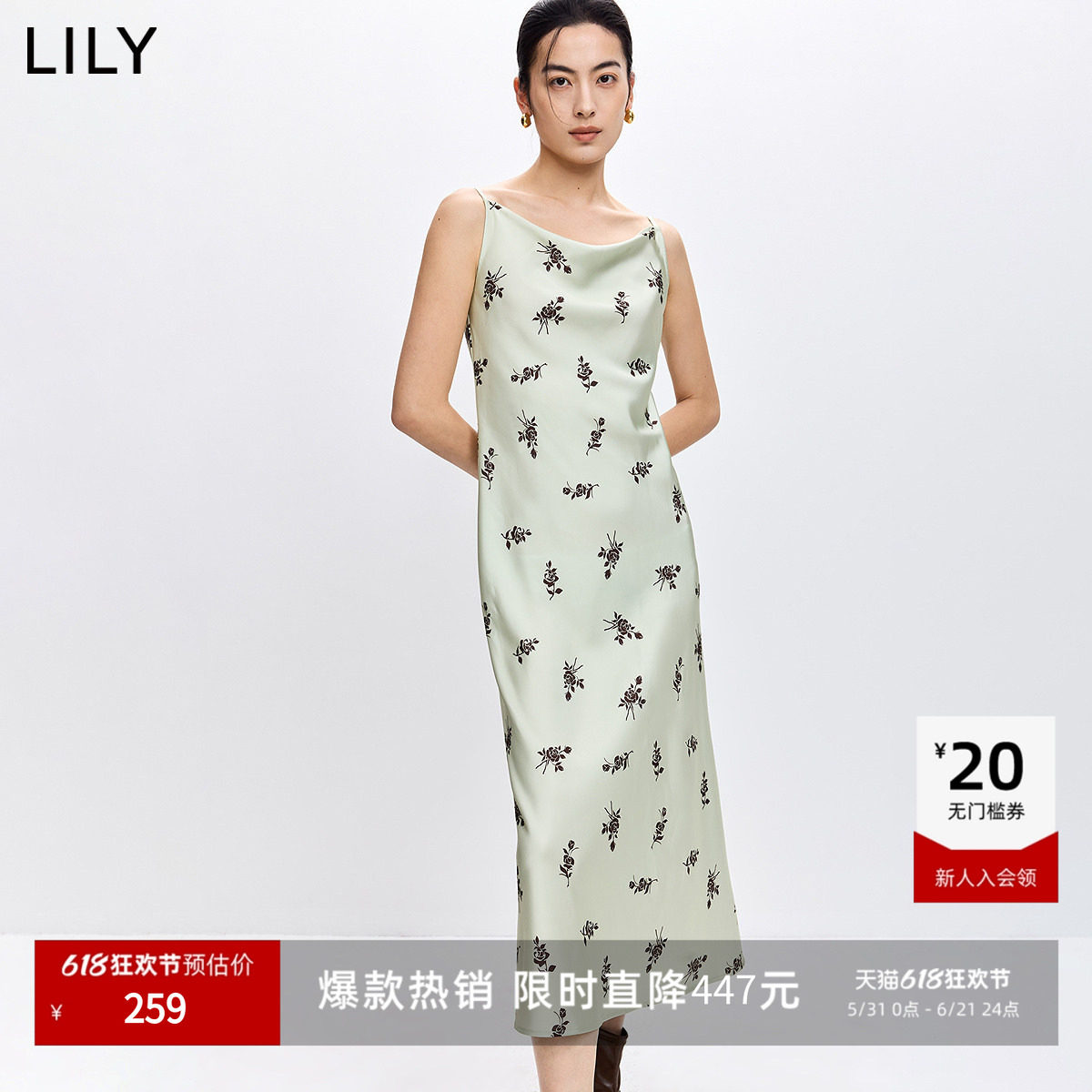 LILY2026夏新款女装薄荷曼波欧若风缎面斜裁荡领玫瑰花吊带连衣裙