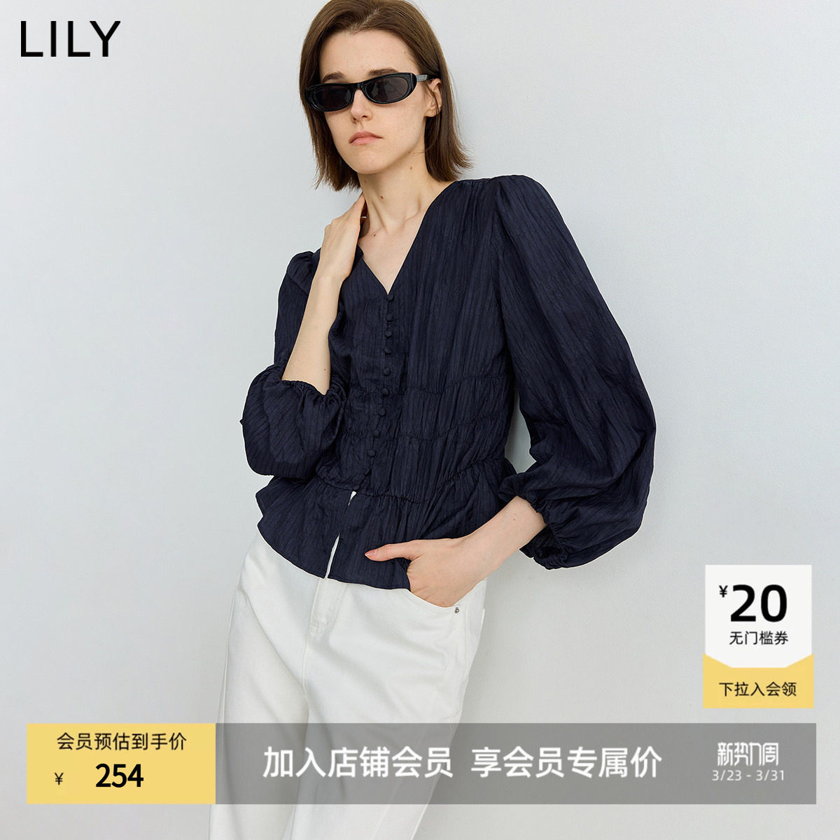 LILY2025新款女装气质法式V领泡泡袖小衫收腰通勤长袖衬衫上