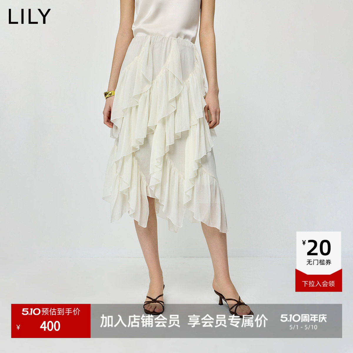 LILY2026夏新款女装设计感不对称垂感通勤米白色水母裙蛋糕半
