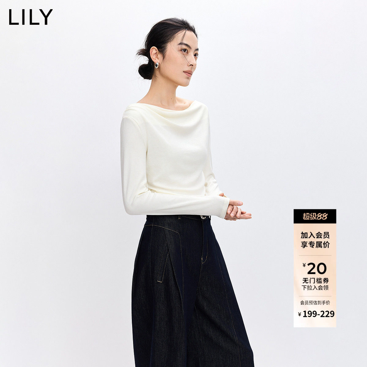 LILY2026春新款女装含莱赛尔醋酸羊毛一字领气质通勤长袖上衣