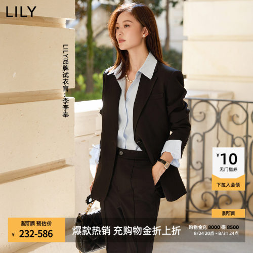 LILY菁英通勤一粒扣混纺西装外套