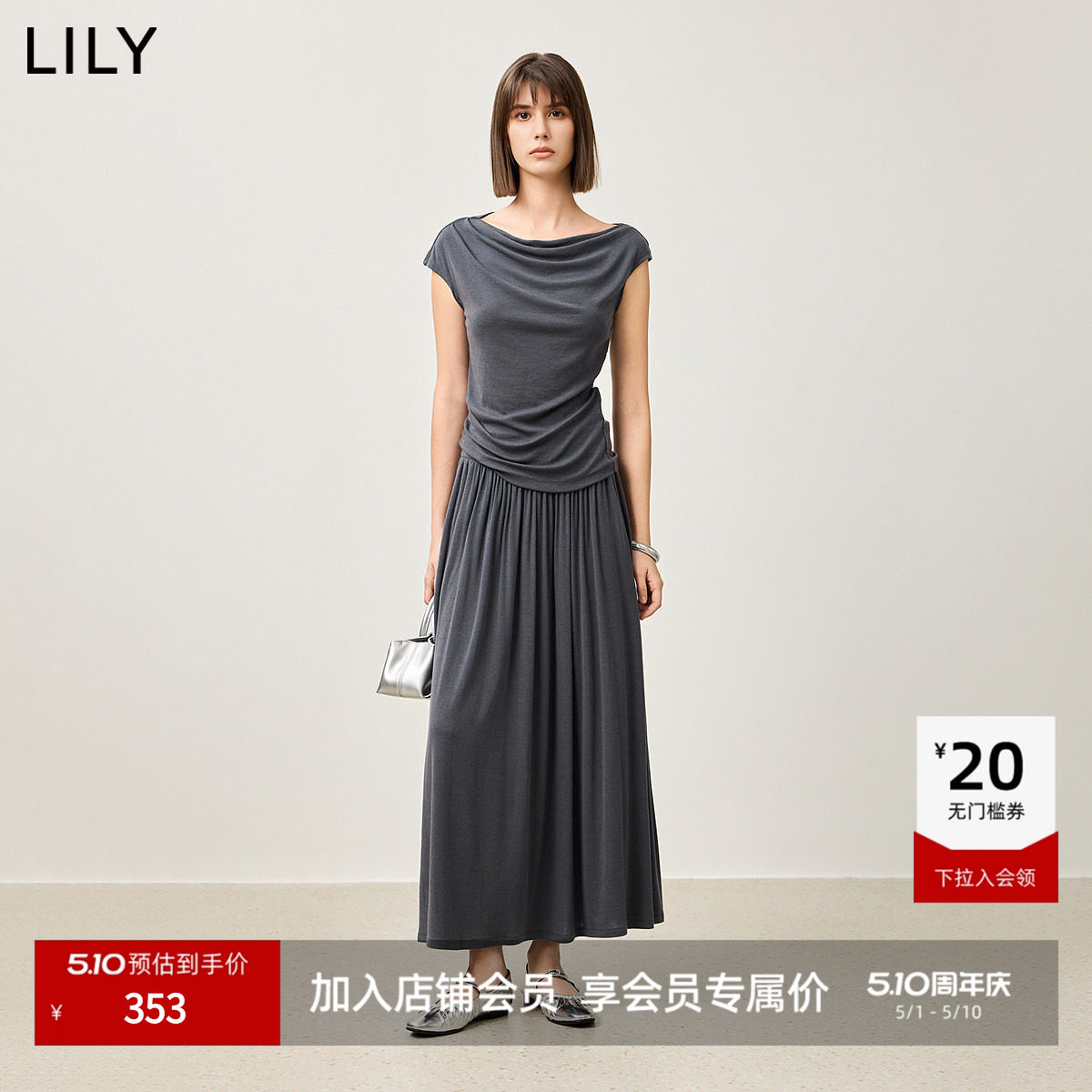 【LILY时光小黑裙】商场同款2025莱赛尔绵羊毛荡领两件套连衣