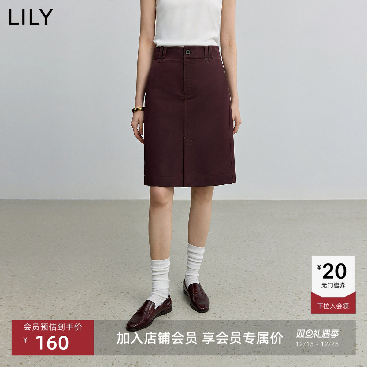LILY酒红色中高腰复古休闲半身裙