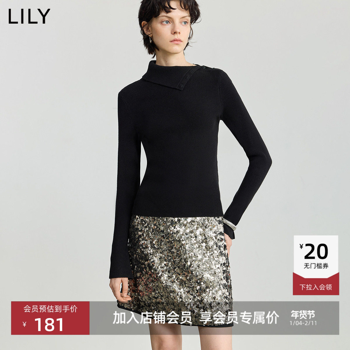 LILY2025冬新款女装含羊毛设计感休闲弹力气质通勤长袖针织衫毛衣,女装/女士精品,毛针织衫,淘宝优惠券,粉丝福利购,淘宝优惠卷