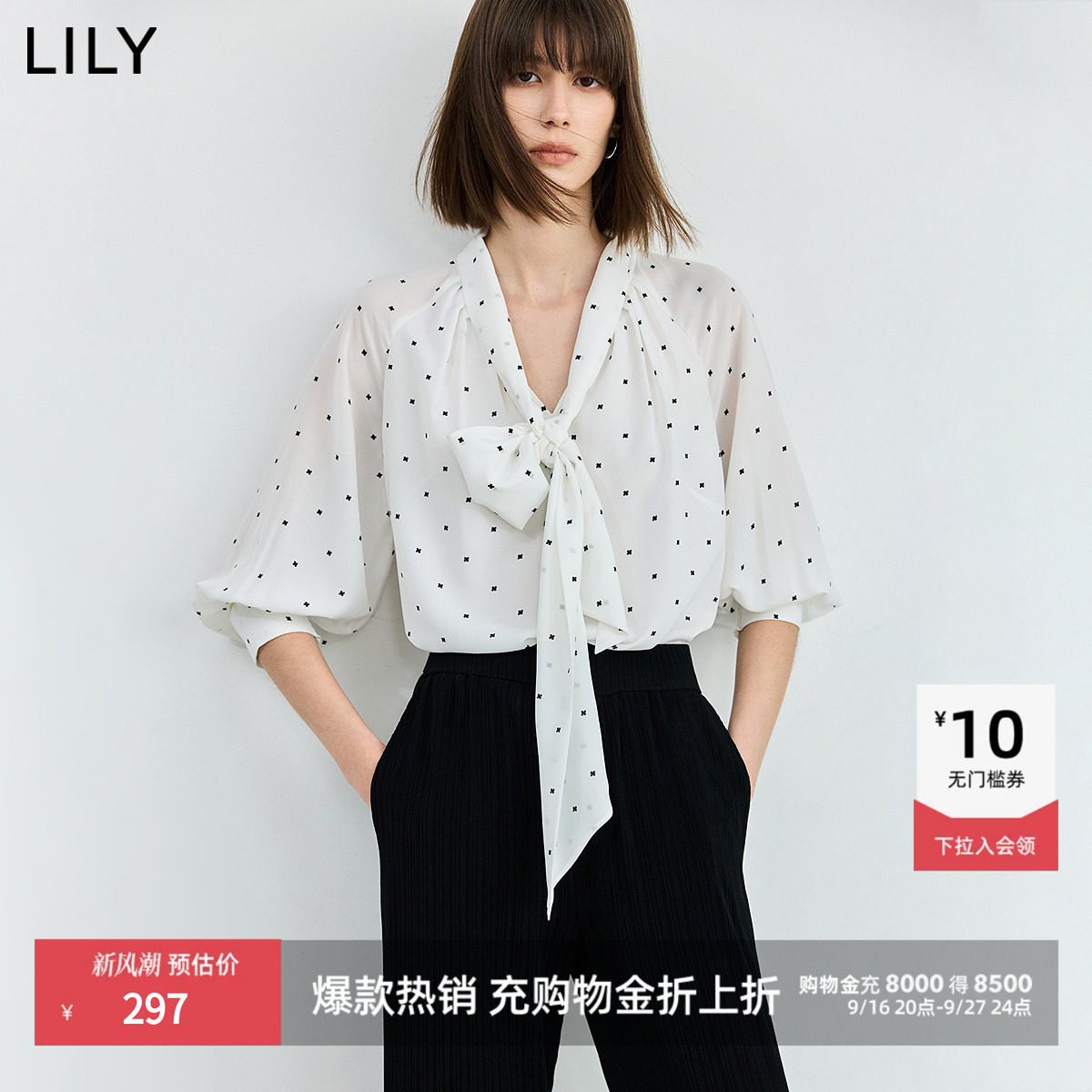 LILY2026夏新款女装法式波点飘带V领七分袖气质通勤米白色雪纺衫