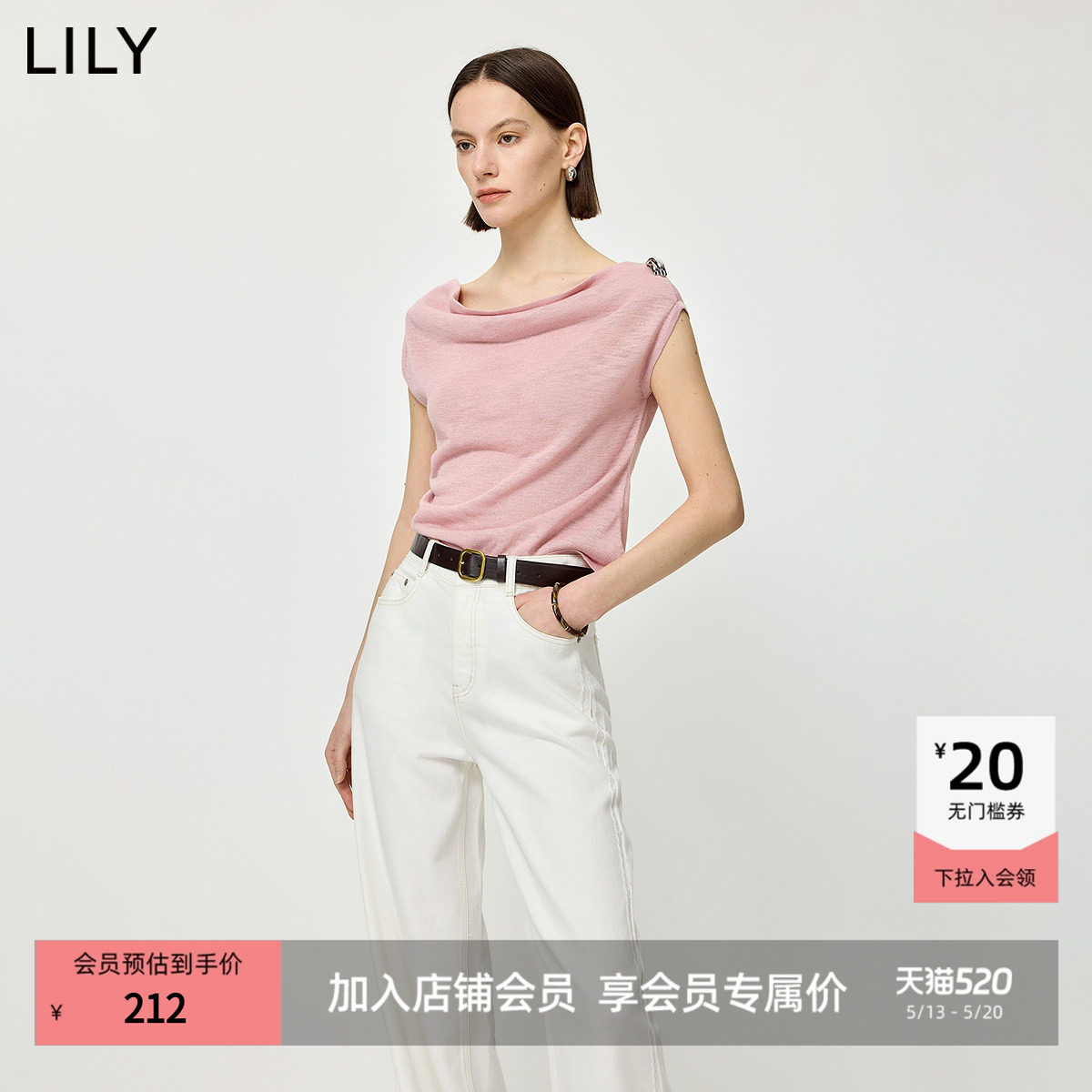 LILY2026夏新款法式气质通勤一字肩斜肩荡领休闲薄款套头针织
