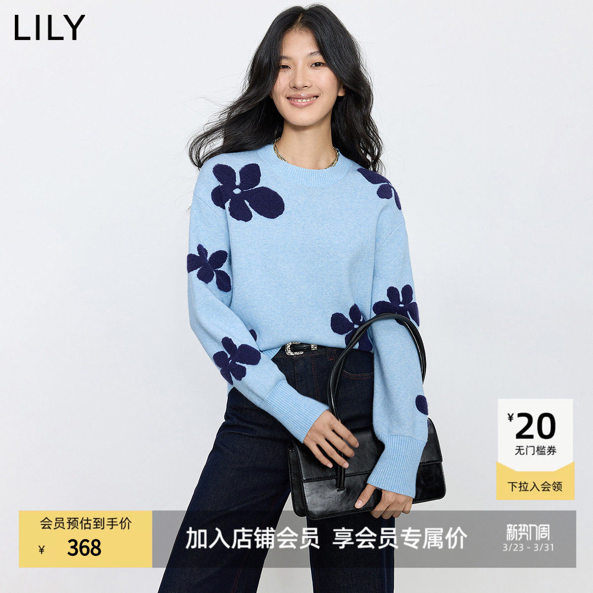 LILY2025新款含羊毛浪漫气质通勤立体提花蓝色针织衫圆领毛衣