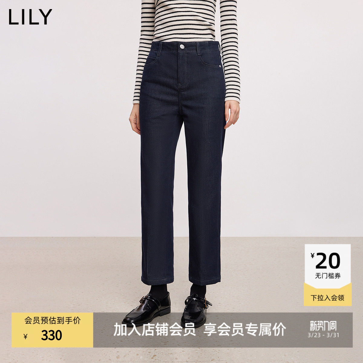 LILY2025冬女款复古修身窄版显瘦高腰微弹加绒九分直筒蓝色牛