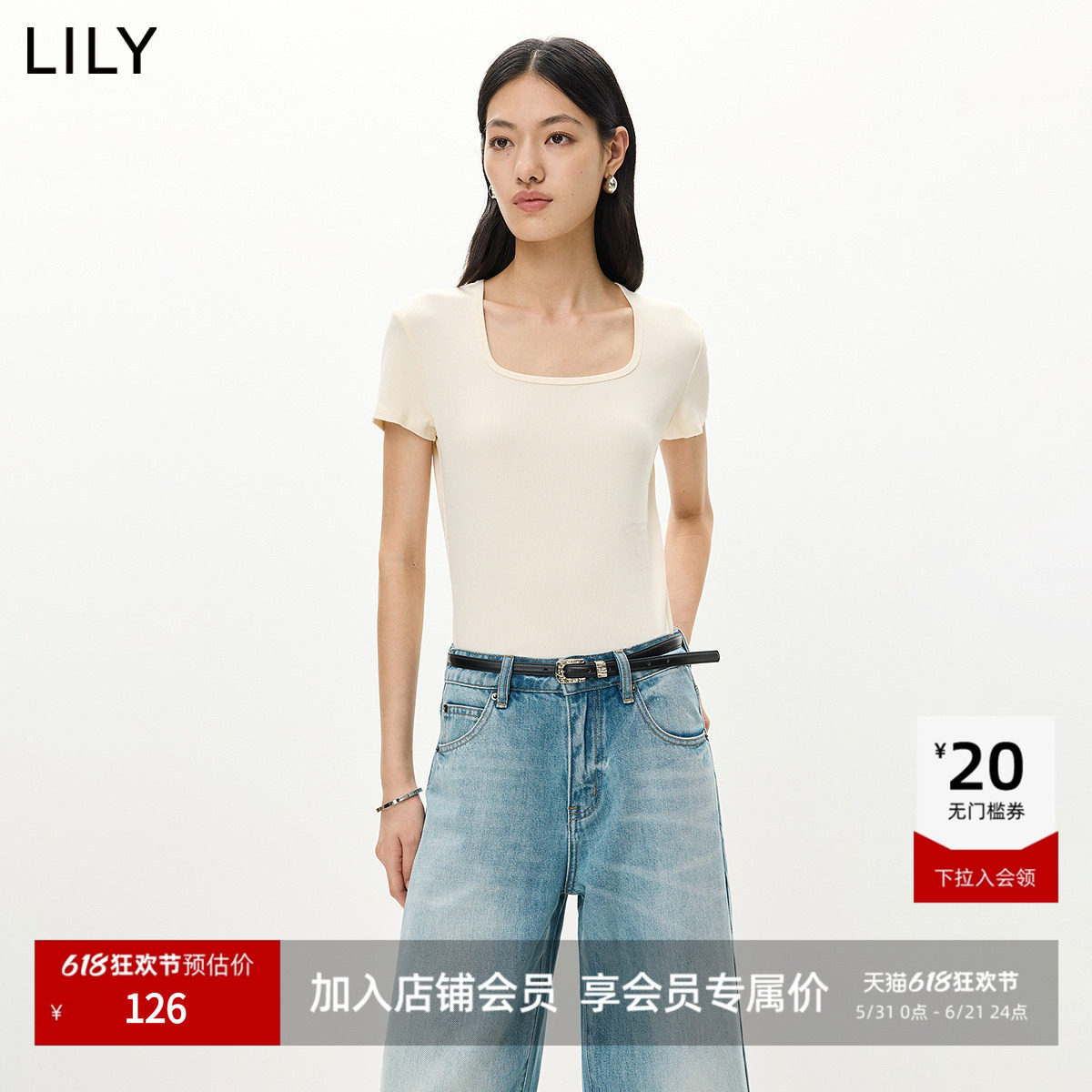 LILY2026夏新款女装简约大方领修身收腰休闲百搭通勤纯色短袖T恤