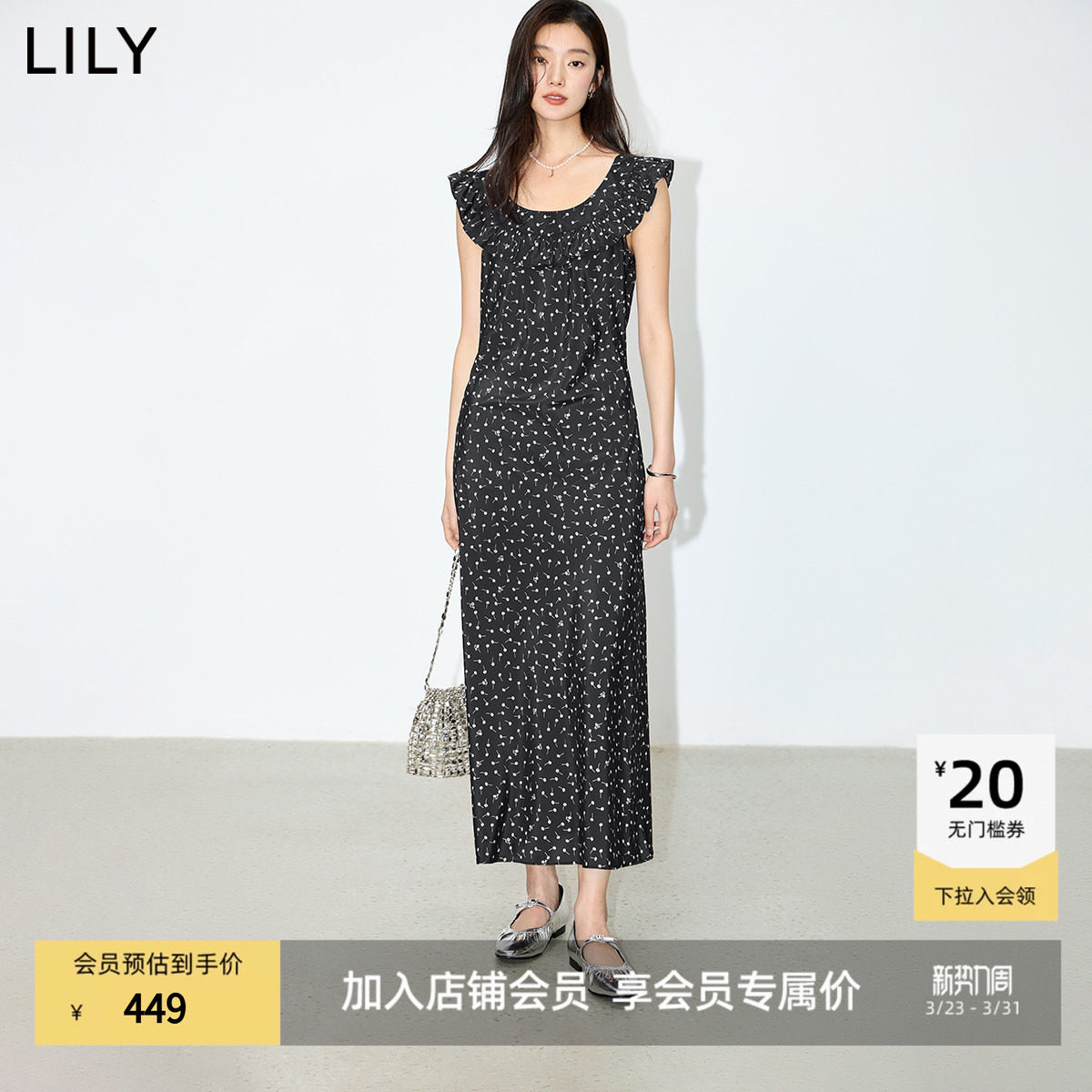 LILY2026夏新款女装复古浪漫碎花荷叶边领气质通勤黑色无袖连