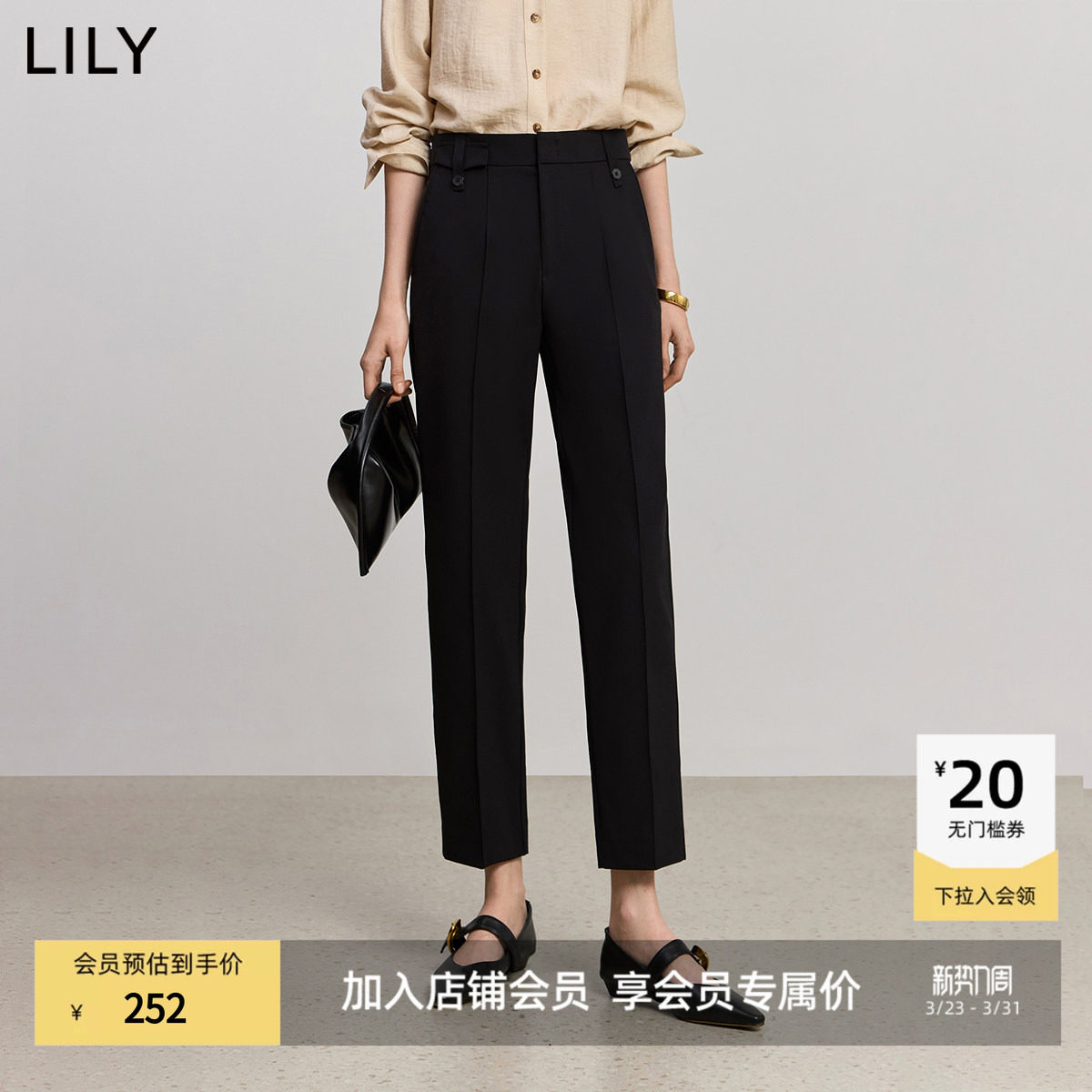 通勤神裤LILY2025新款职业百搭显瘦高腰九分烟管裤西装休闲裤