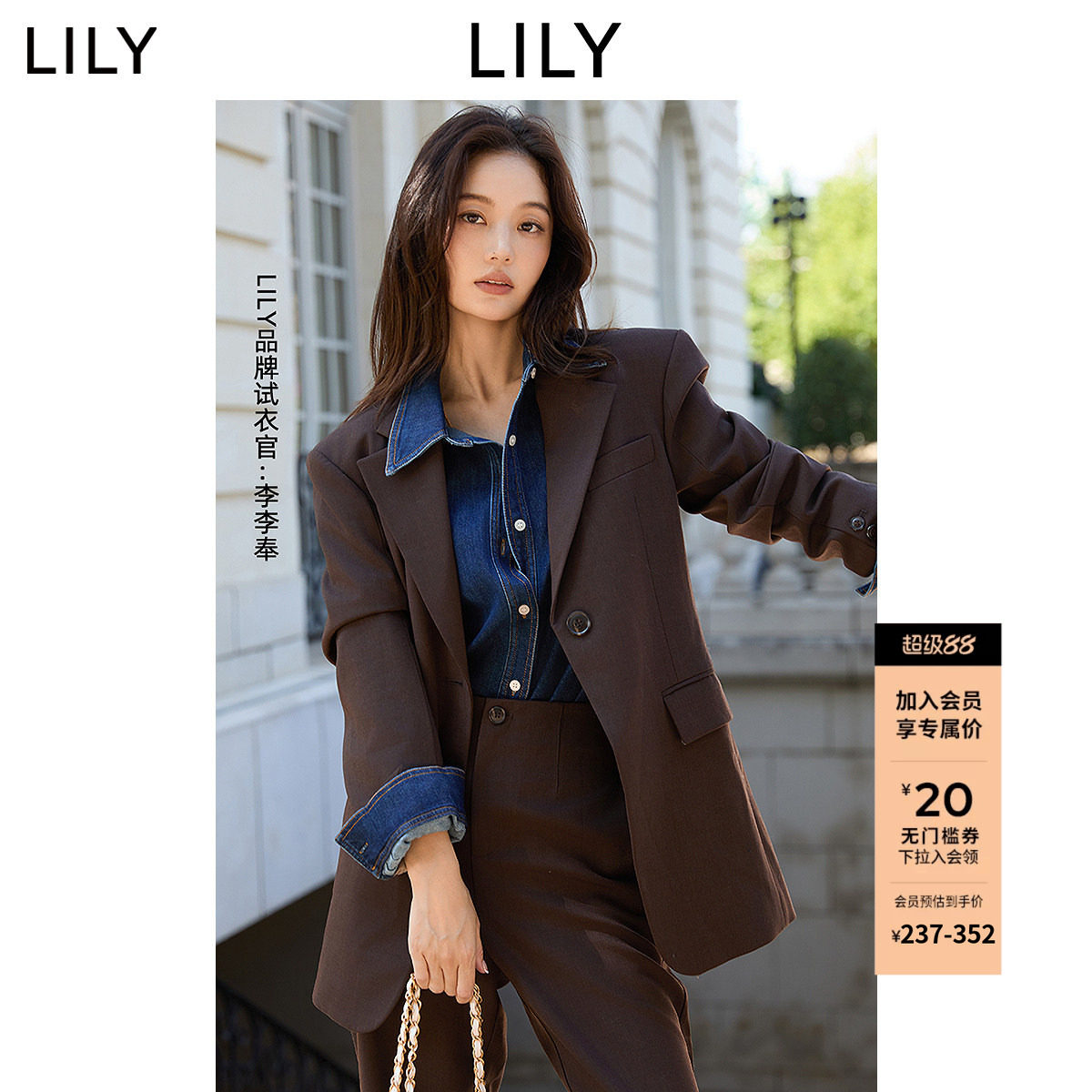 菁英西装LILY2025新款复古老钱风廓形宽肩通勤高级感西服外套