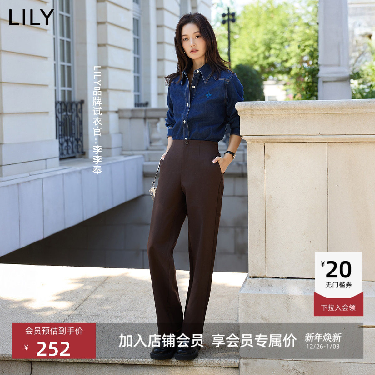 菁英系列LILY2025新款女装复古老钱风休闲通勤直筒微锥裤西裤