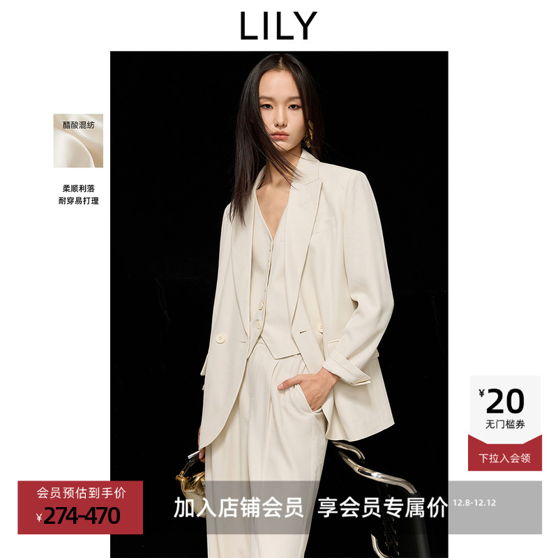 LILY含醋酸米色套装职场通勤西装