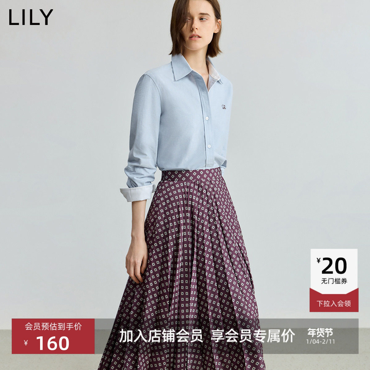 【商场同款】LILY2025新款女装纯棉老钱风收腰气质通勤衬衫外套,女装/女士精品,衬衫,淘宝优惠券,粉丝福利购,淘宝优惠卷