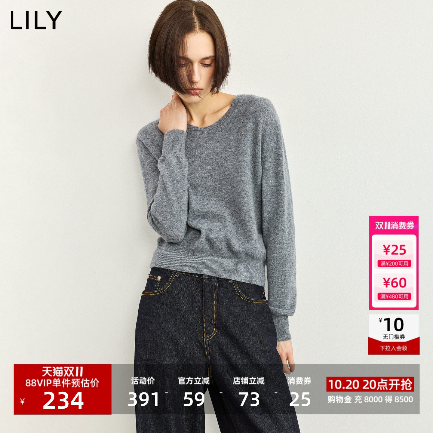 100%羊毛LILY2026冬新款女装简约U领宽松通勤长袖套头针织衫
