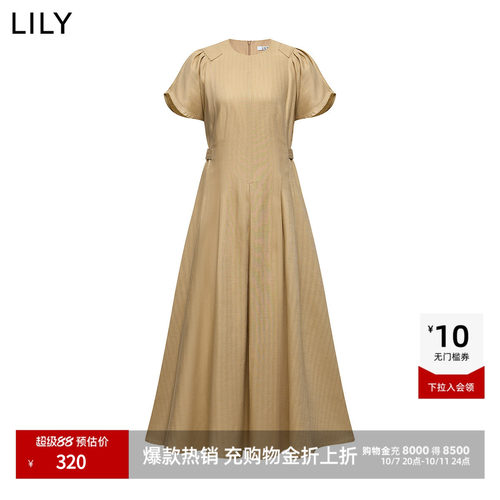 LILY莱赛尔纯色混纺短袖连衣裙