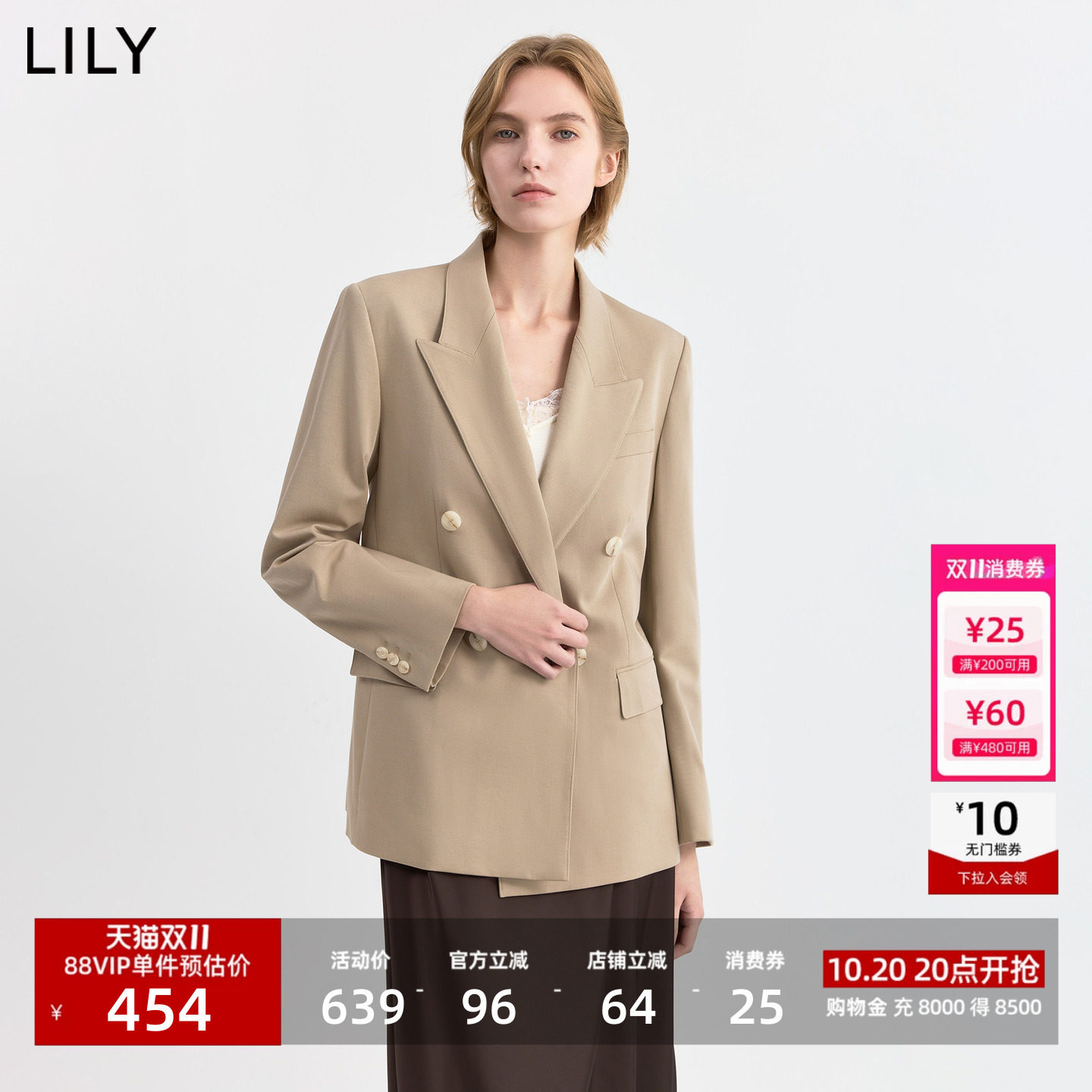 LILY2026秋新款松弛感老钱风简约休闲收腰通勤百搭浅色西装外套女