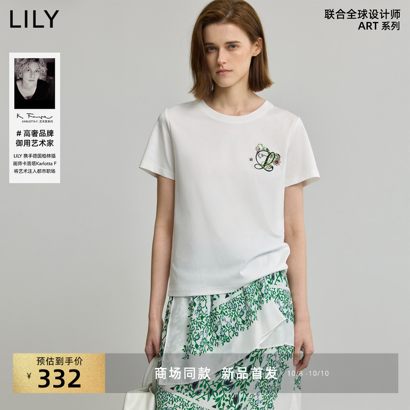 LILY莱赛尔丝棉桑蚕丝正肩T恤