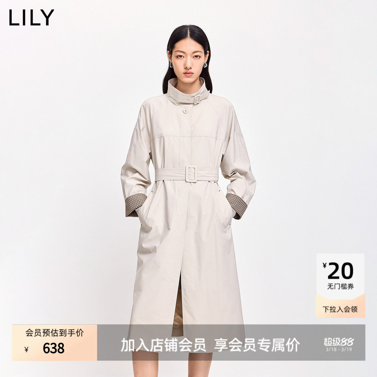 LILY2026春新款女装复古经典小高领腰带收腰宽松休闲通勤风衣