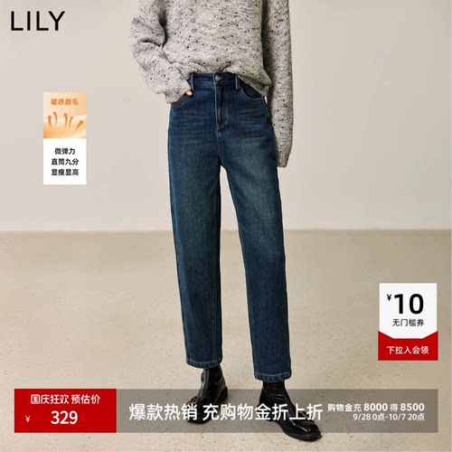 LILY复古修身通勤直筒九分牛仔裤
