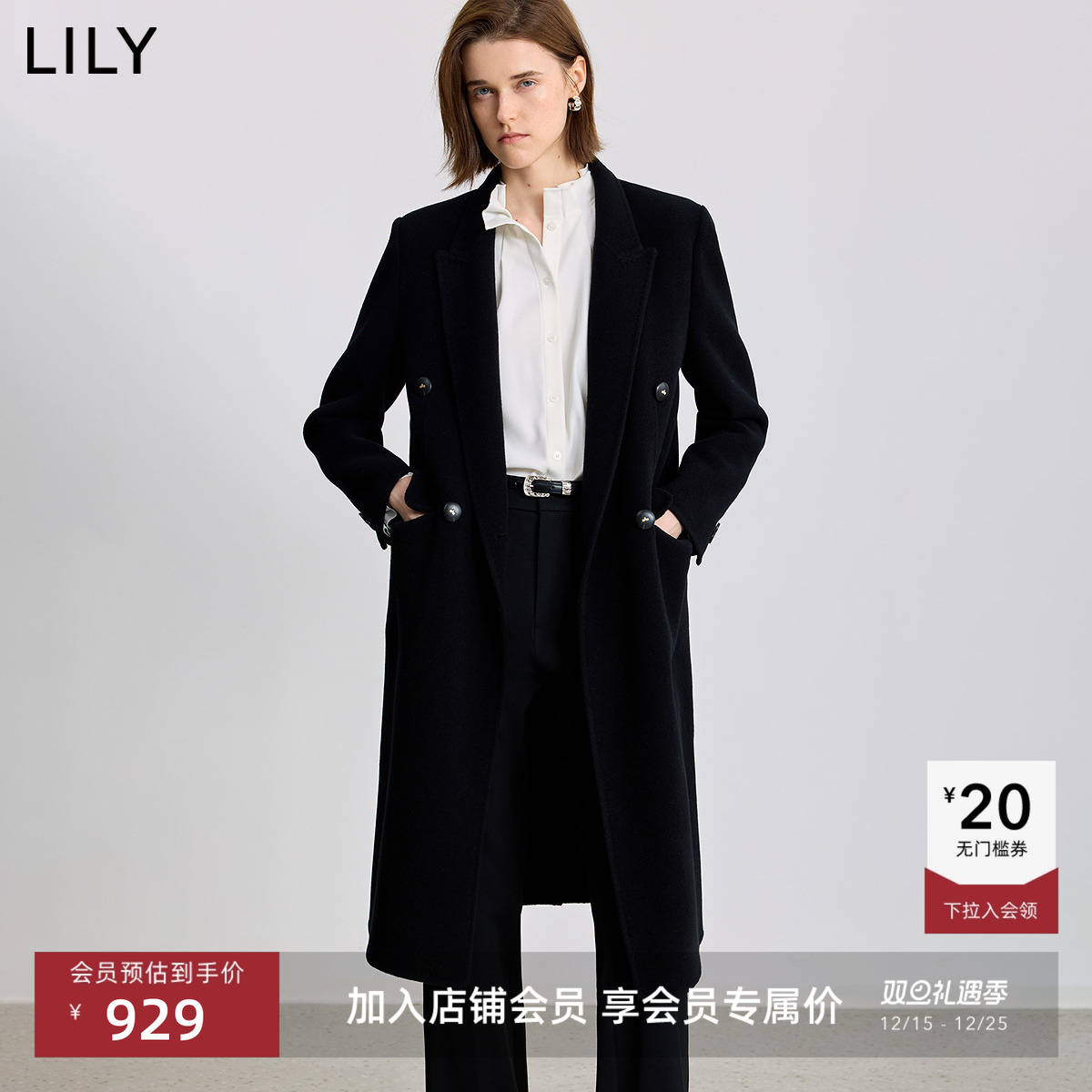 LILY轻量美丽诺羊毛双面呢大衣
