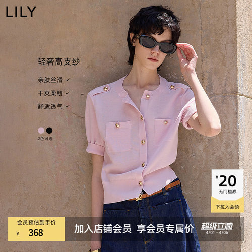LILY通勤收腰纯色短袖小香风开衫