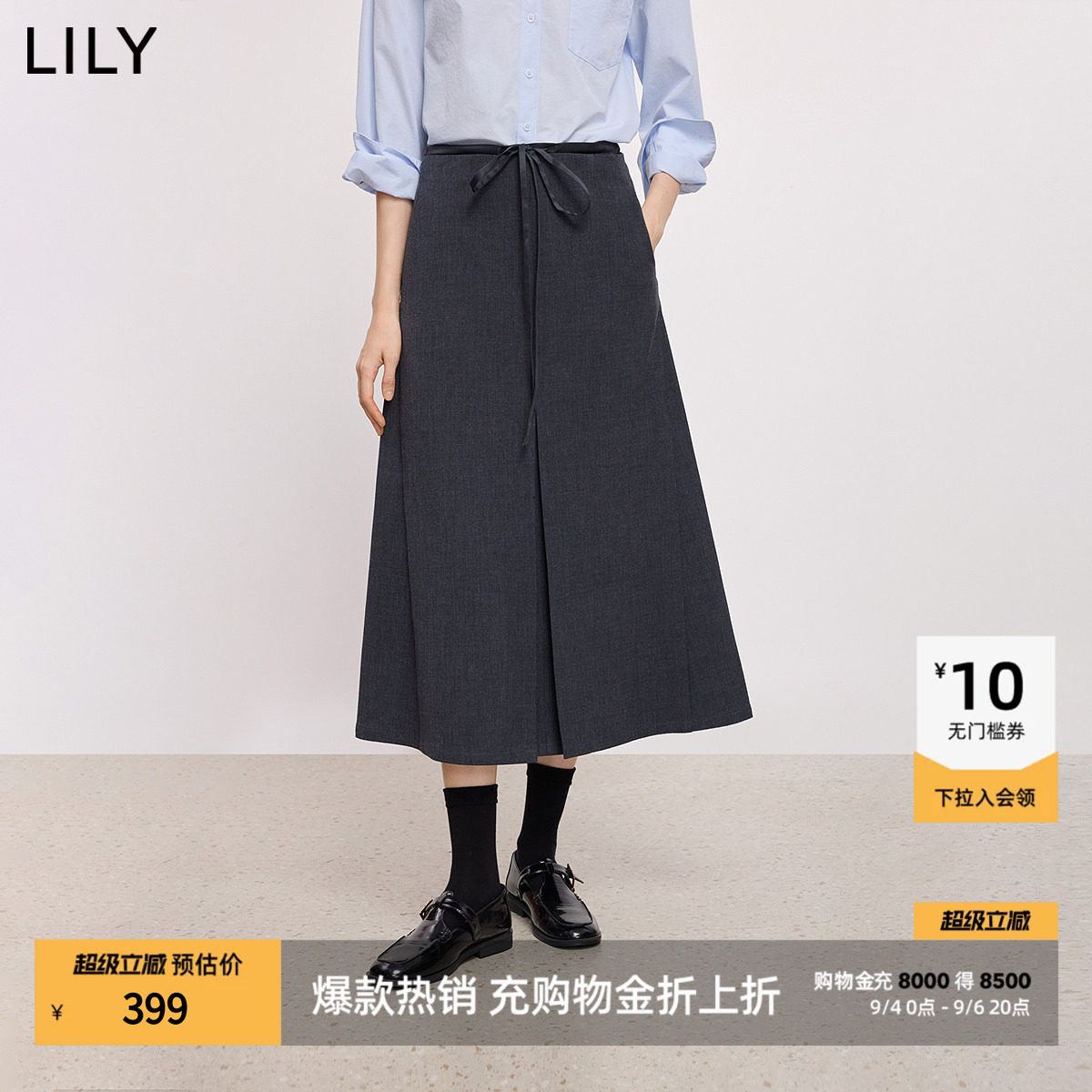 LILY通勤高腰女显瘦格雷系半身裙图片