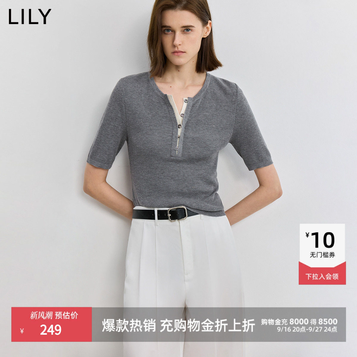 LILY学院风短袖通勤套头针织衫图片