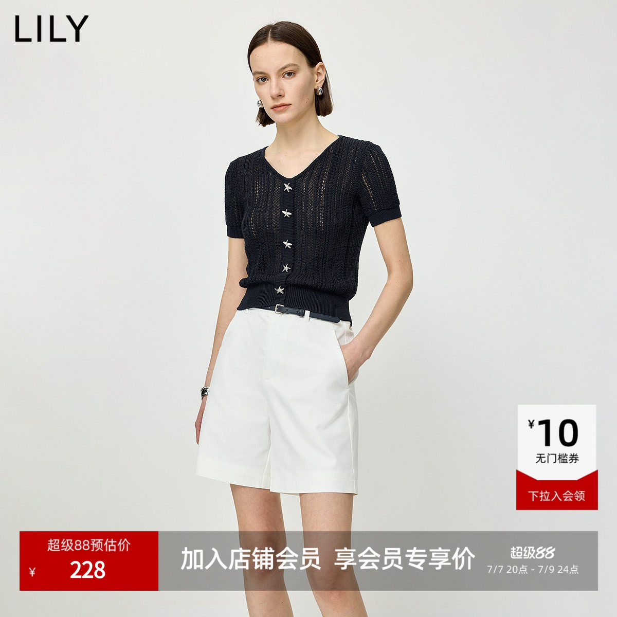 LILY2026夏新款含莱赛尔亚麻简约V领休闲通勤短袖针织衫女短