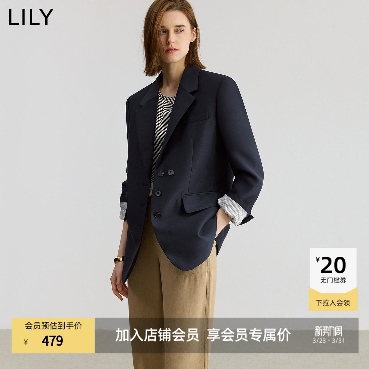 【商场同款】LILY2025新款经典都市正肩廓形休闲通勤西装外套