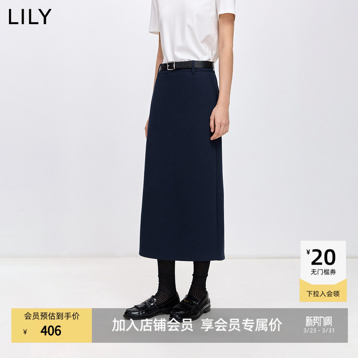 LILY2026春秋新款女装通勤小个子高端显瘦开叉长裙一步直筒半