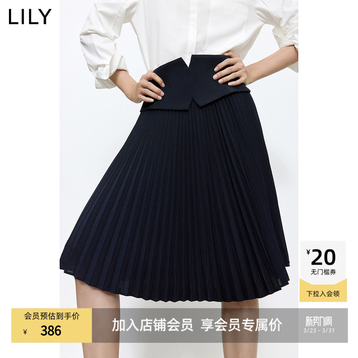 LILY2025新款含亚麻高腰气质休闲通勤藏青色百褶裙A字半身裙