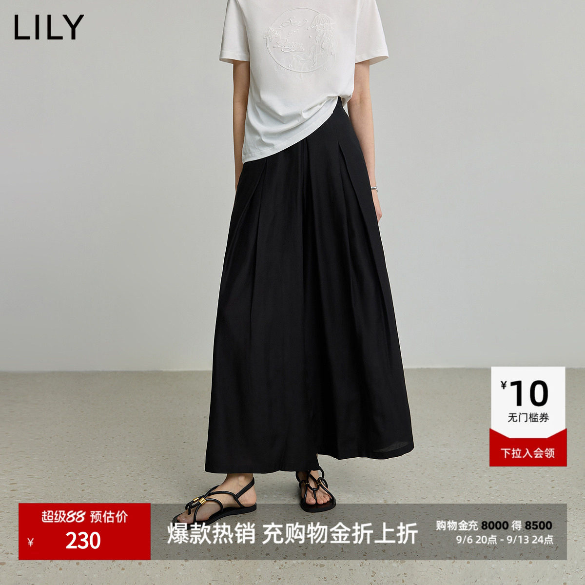 LILY通勤醋酸混纺直筒阔腿裤图片
