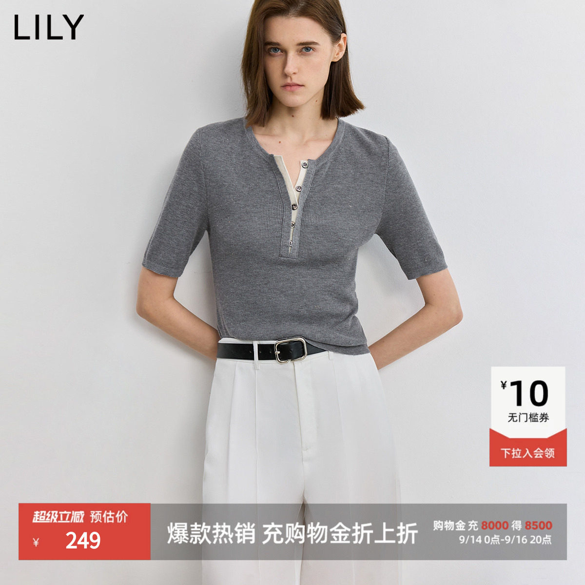 LILY学院风短袖通勤套头针织衫图片