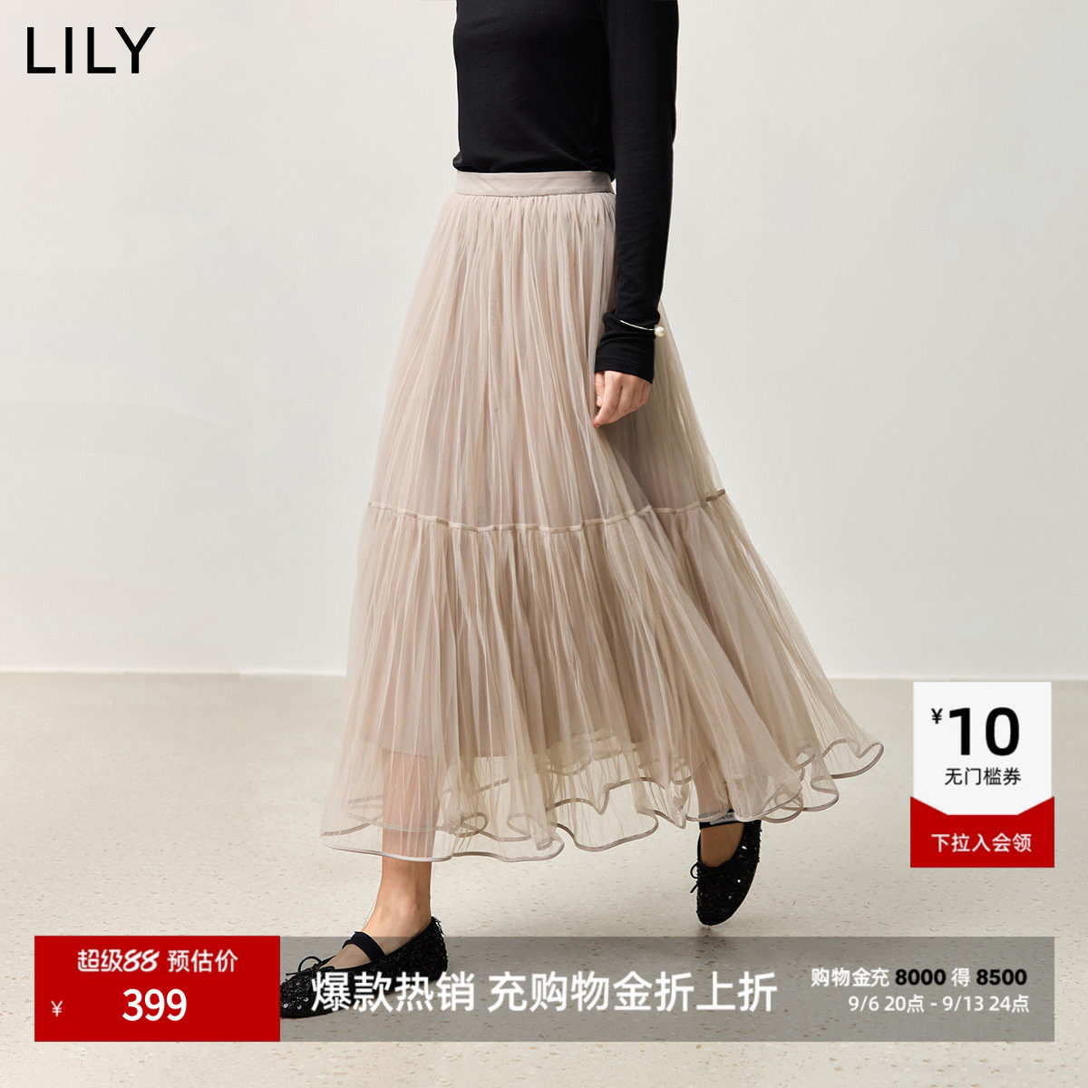 LILY26春秋新款不规则压褶宽松休闲轻盈蓬松蛋糕纱裙长款半身裙女