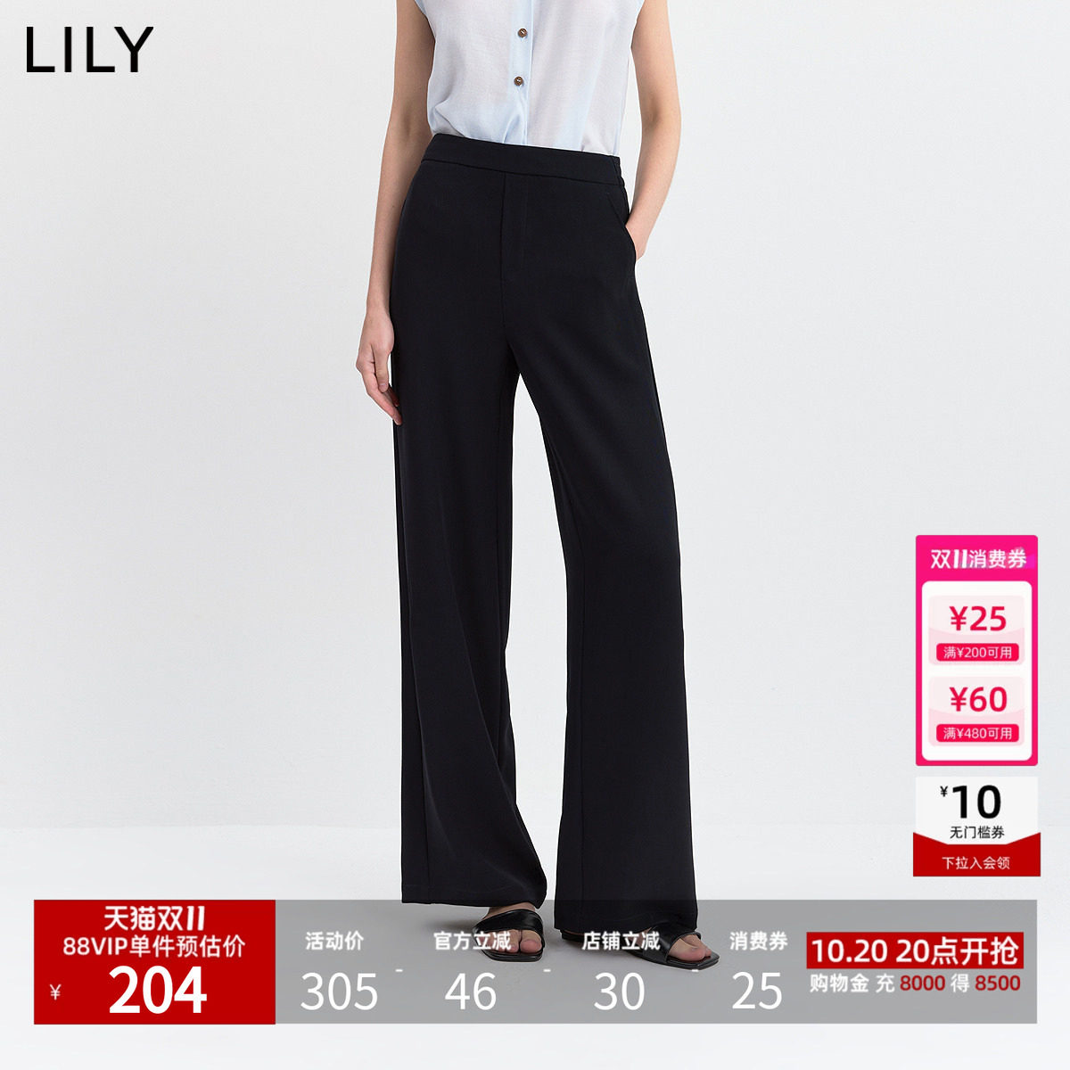 LILY2026秋新款复古简约垂感宽松休闲通勤藏青色直筒阔腿裤女长裤