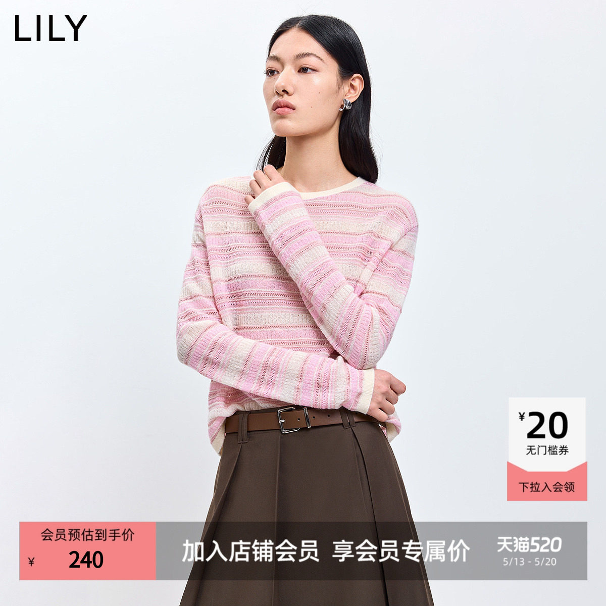 LILY2026春新款女装含羊毛马海毛撞色条纹浅色圆领长袖针织衫