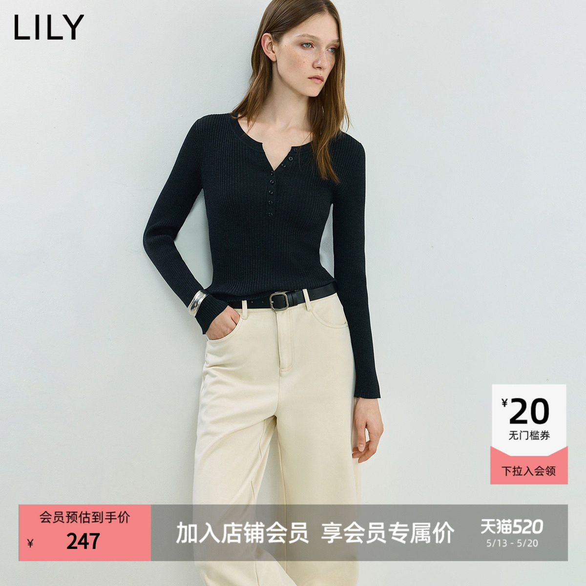 LILY2025新款女装天丝醋酸混纺修身气质通勤纯色针织衫毛衣上