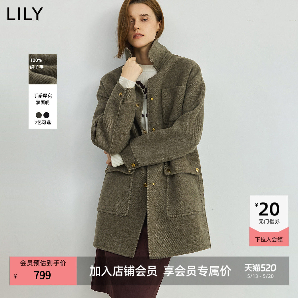 【100%羊毛】商场同款LILY2025新款巴恩风双面呢毛呢大衣