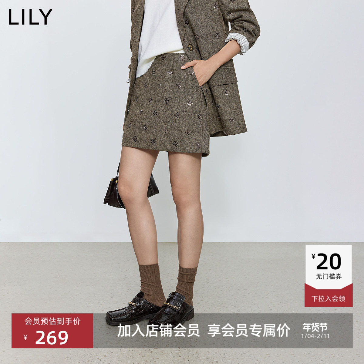LILY2025新款设计感法式人字纹珠片绣花气质通勤直筒裙半身裙女
