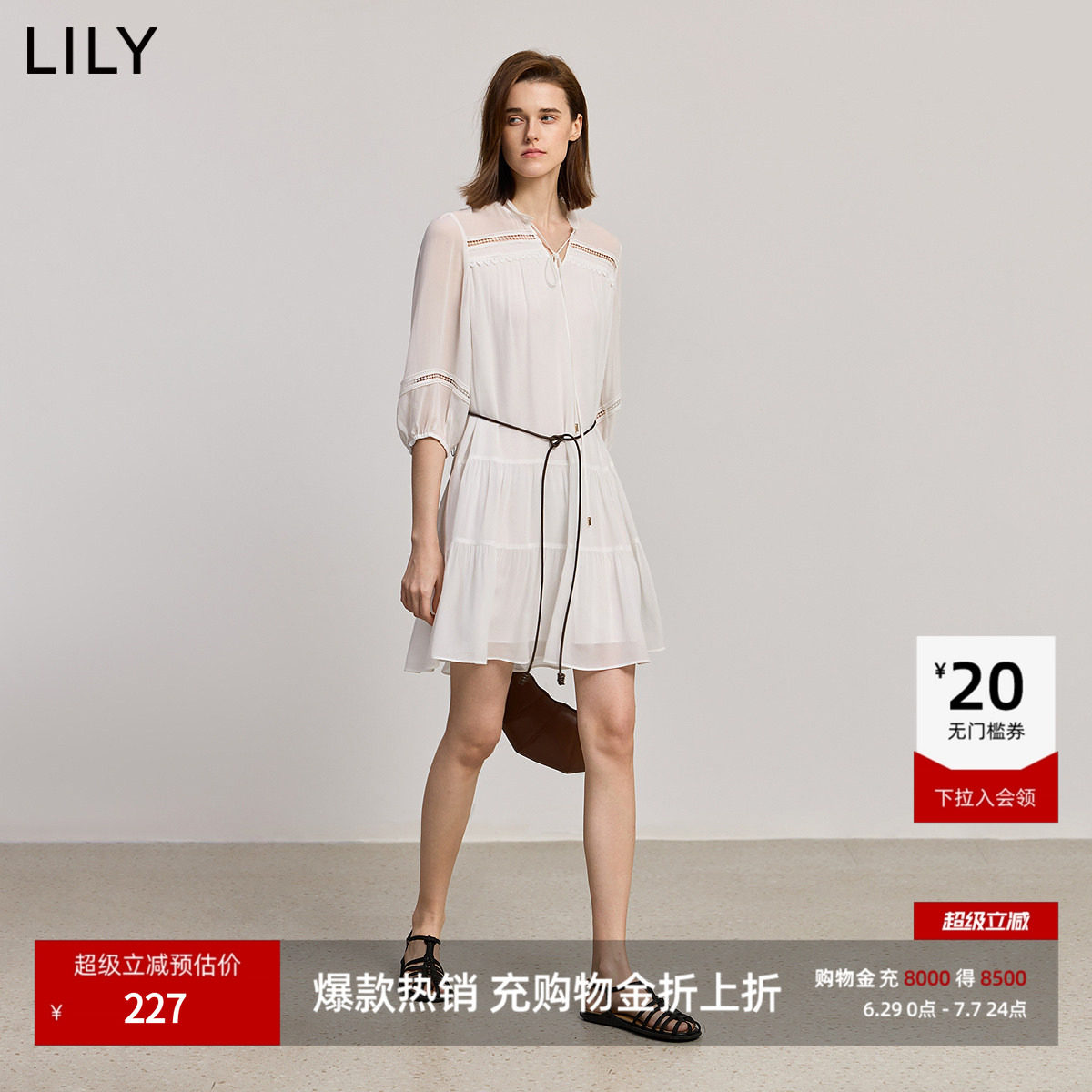 【商场同款】LILY2025新款法式圆领镂空蕾丝A字裙白色连衣裙